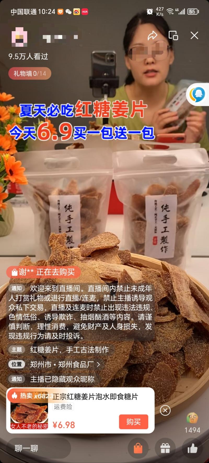 搞视频号口播的人都知道近…#情报-搞钱线报📢论坛-网创交流-优创圈